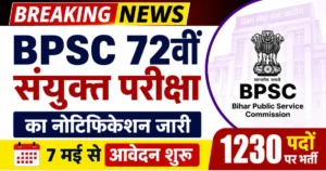 72nd BPSC 2026 Official Notification