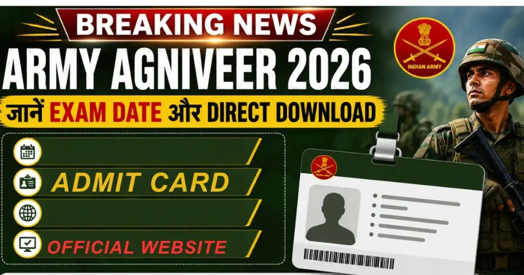 Army Agniveer 2026 Ka Admit Card Kab Jari Hoga