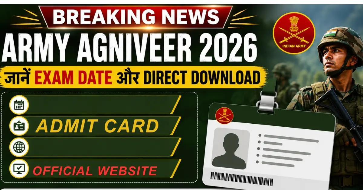 Army Agniveer 2026 Ka Admit Card Kab Jari Hoga