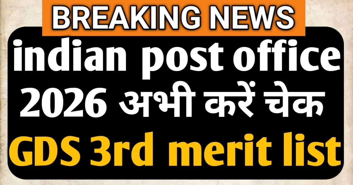 Bhartiya Dak GDS 3rd Merit List 2026 Jaari