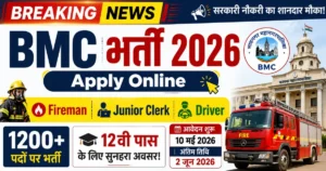 Bhavnagar Municipal Corporation Recruitment 2026