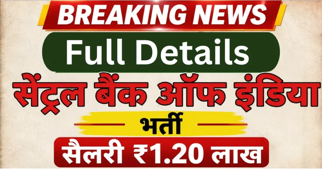 Central Bank of India Assistant General Manager Vacancy 2026