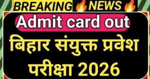 DCECE Paramedical Admit Card 2026 Jaari