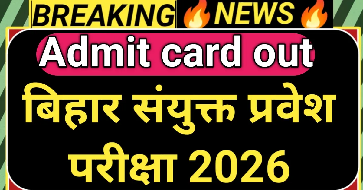 DCECE Paramedical Admit Card 2026 Jaari