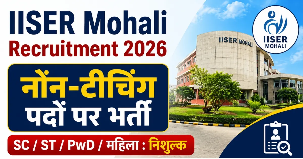IISER Mohali vacancy 2026