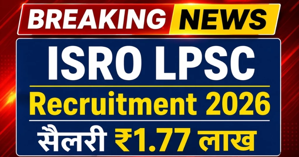 ISRO LPSC Recruitment 2026