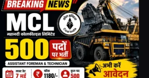 MCL Assistant Foreman and Technician Recruitment 2026