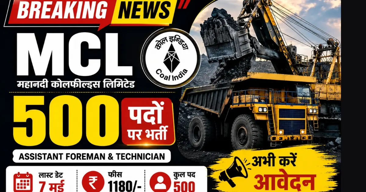 MCL Assistant Foreman and Technician Recruitment 2026