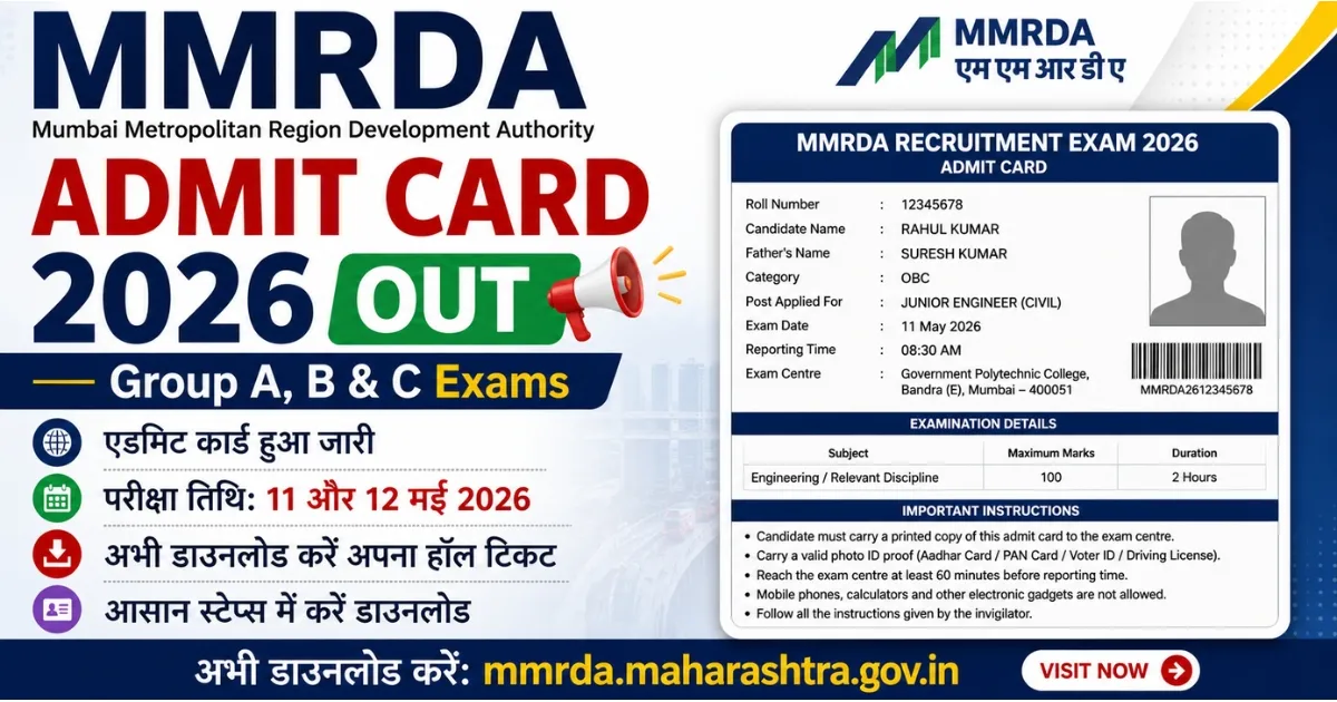 MMRDA Admit Card 2026 Out