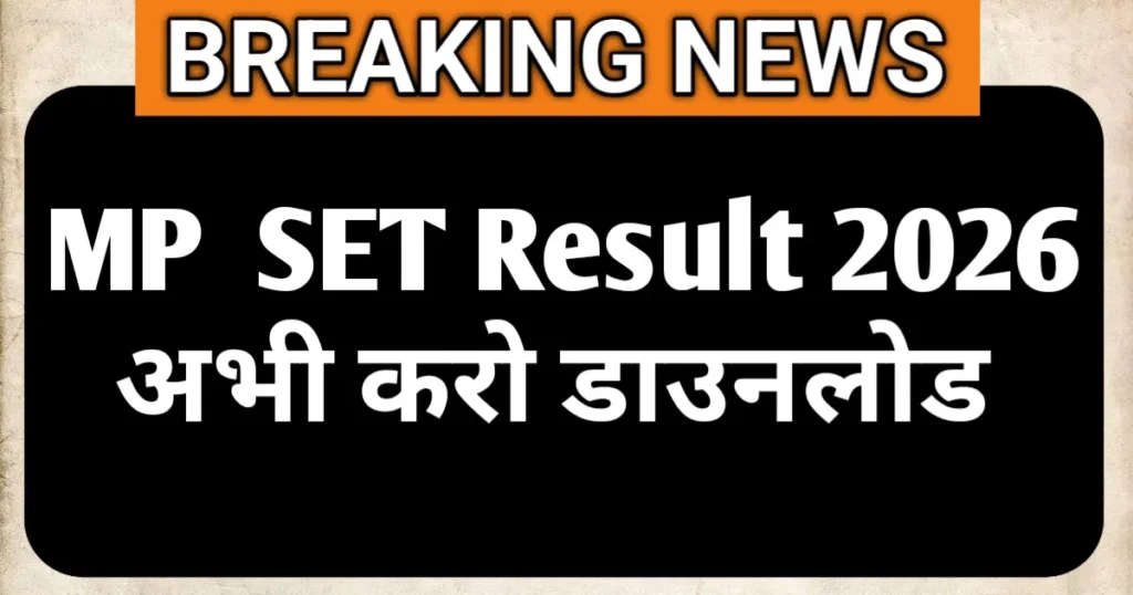 MP SET Result Out 2026 jaari