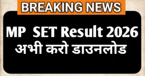 MP SET Result Out 2026 jaari