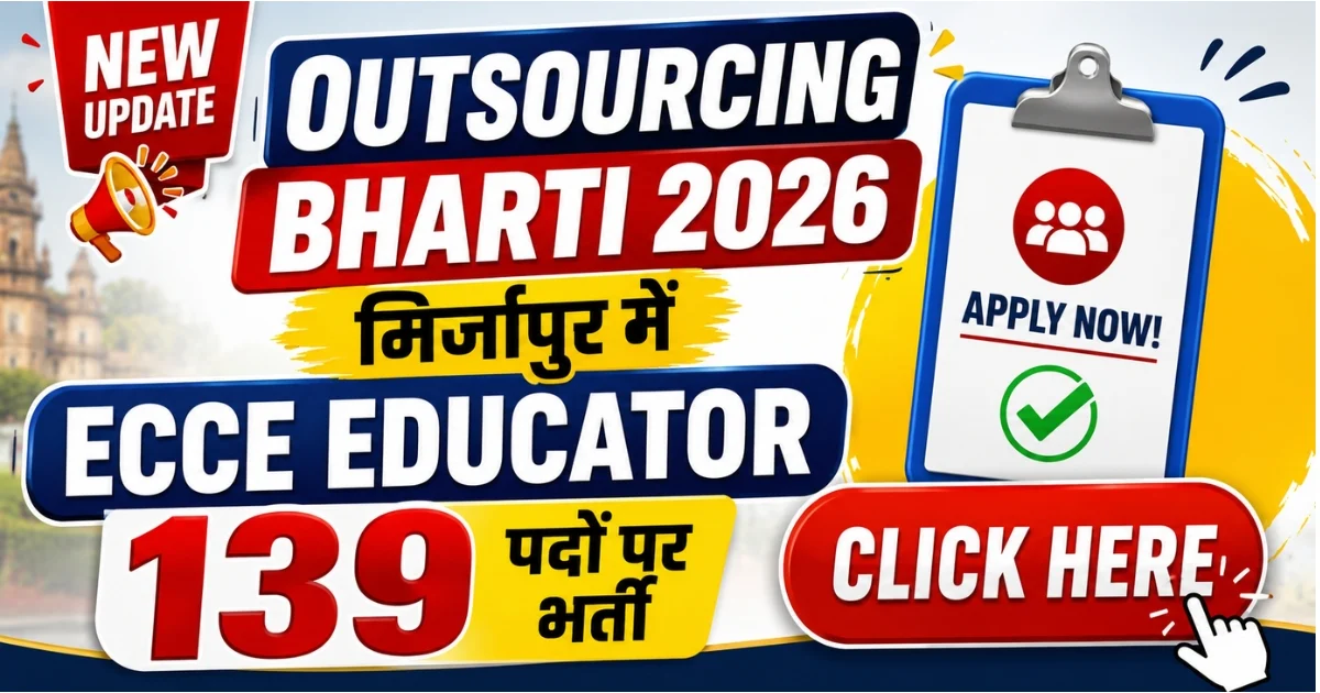 Outsourcing Bharti 2026