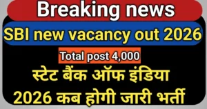 SBI Bank Vacancy 2026 Notification Out