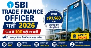 SBI Trade Finance Officer Bharti 2026