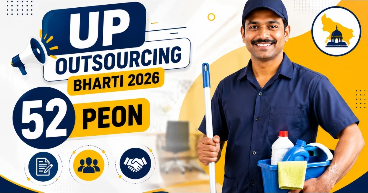 UP Outsourcing Bharti 2026