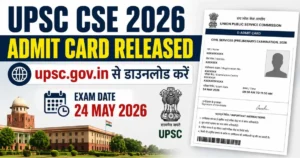 UPSC CSE 2026 Admit Card Released