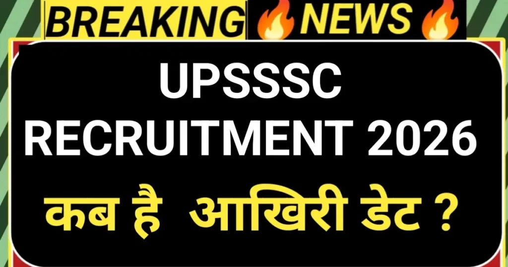 UPSSSC ASO Recruitment 2026 Notification Jari