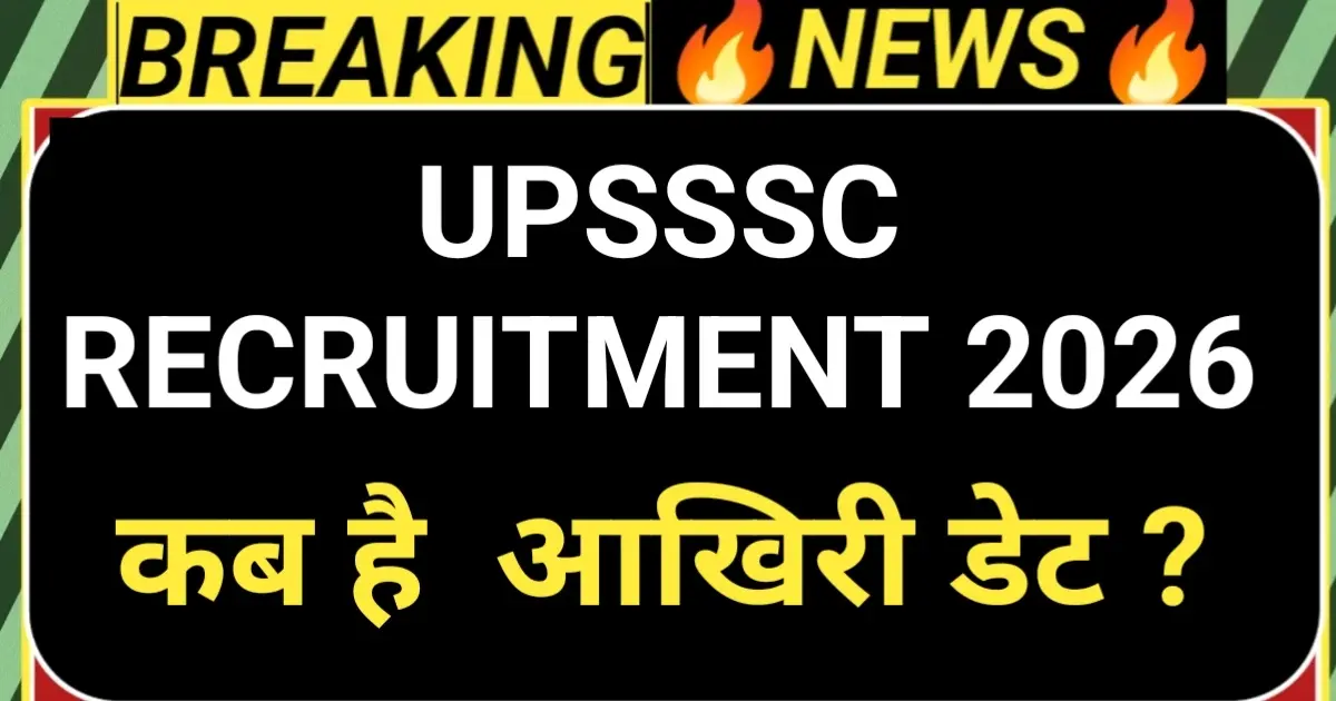 UPSSSC ASO Recruitment 2026 Notification Jari