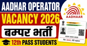 aadhaar operator Bharti 2026 Amethi