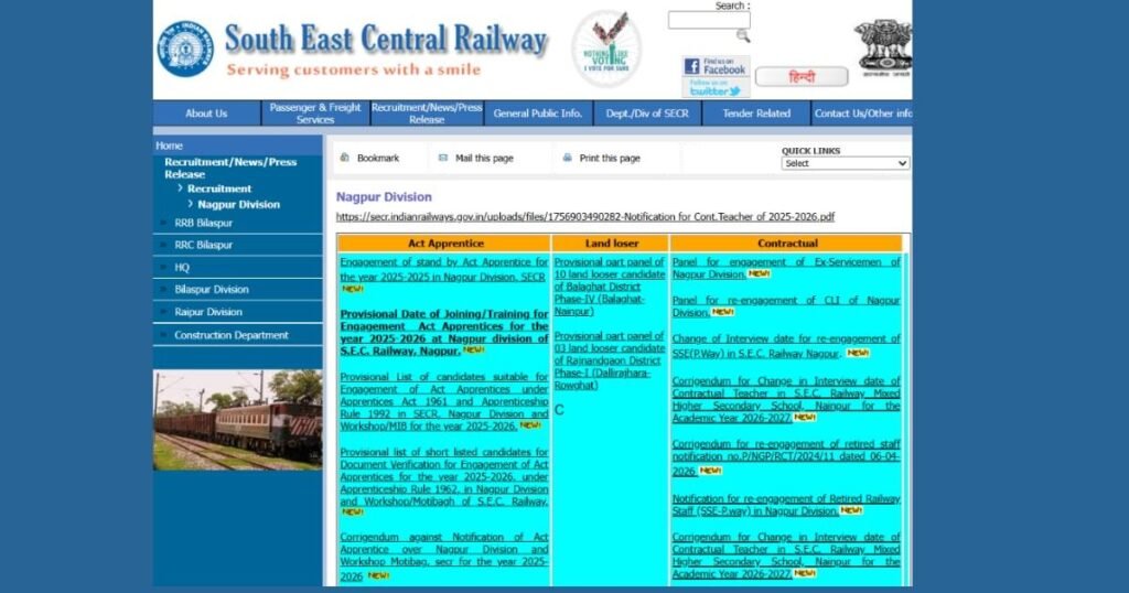 railway secr apprentice online form kaise bhare 